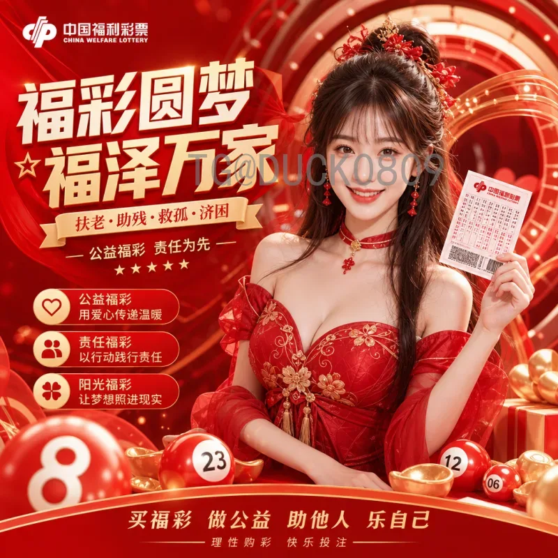 世界杯数据分析：从历史数据看夺冠规律与未来趋势