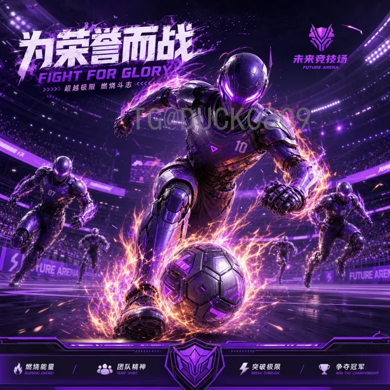 世界杯期间淘汰赛即时比分：实时追踪与深度分析